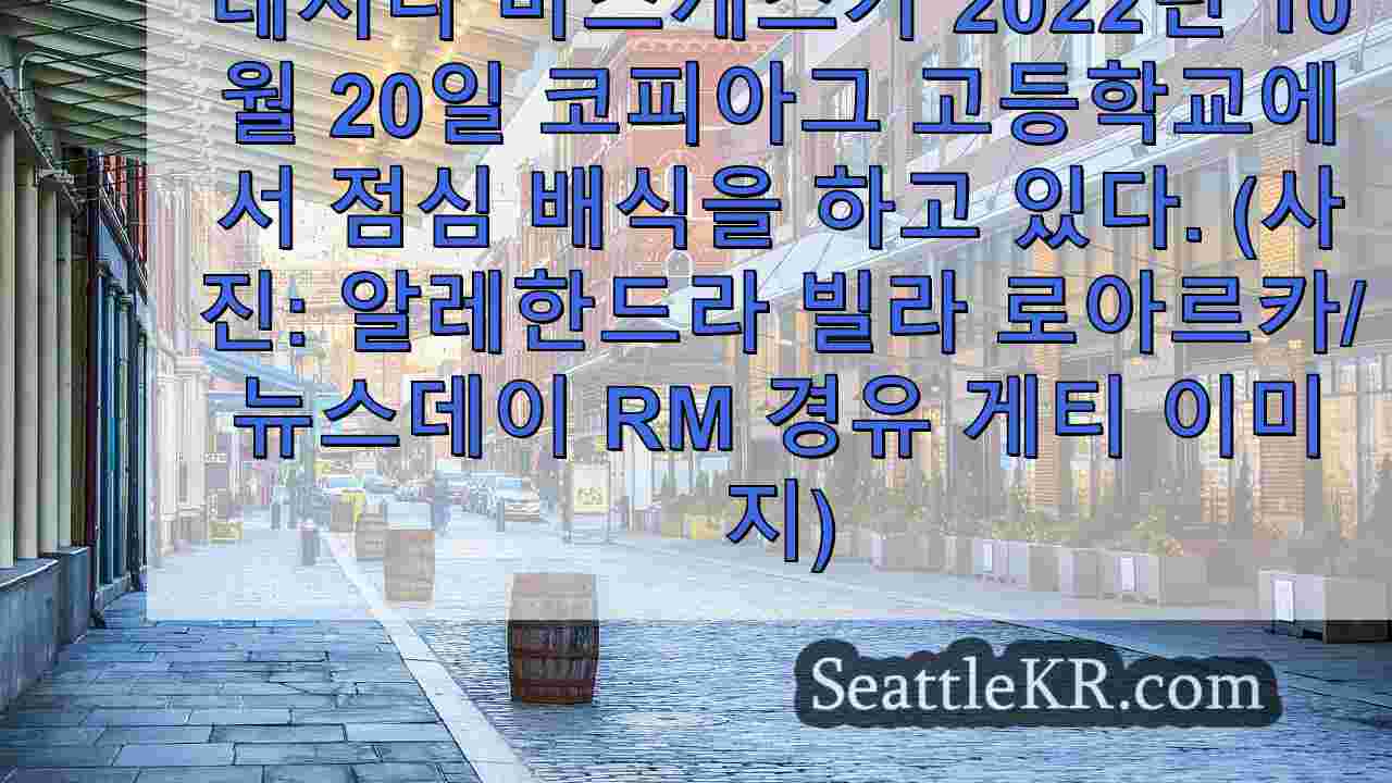시애틀 뉴스 SeattleKR