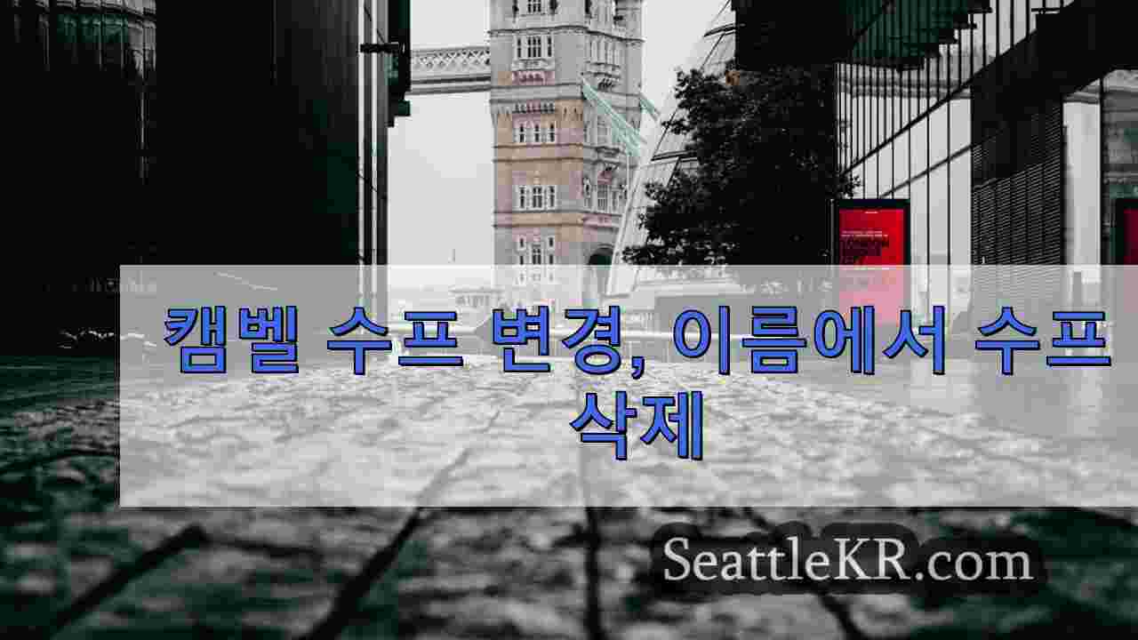 시애틀 뉴스 SeattleKR