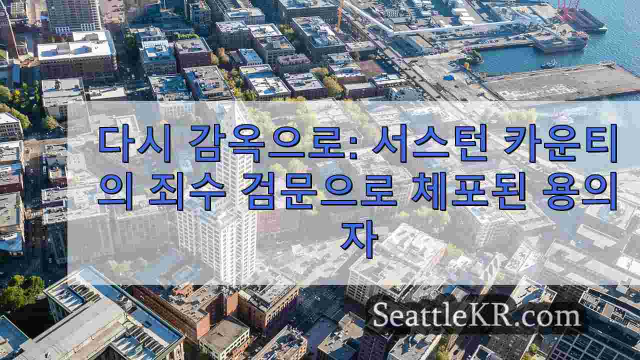 시애틀 뉴스 SeattleKR