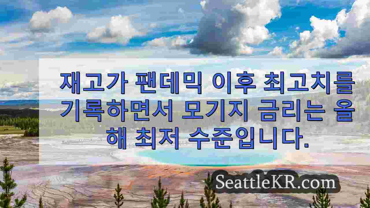 시애틀 뉴스 SeattleKR