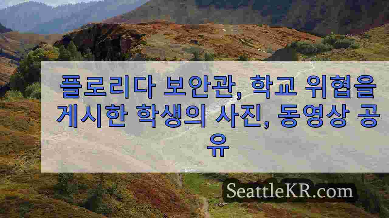 시애틀 뉴스 SeattleKR