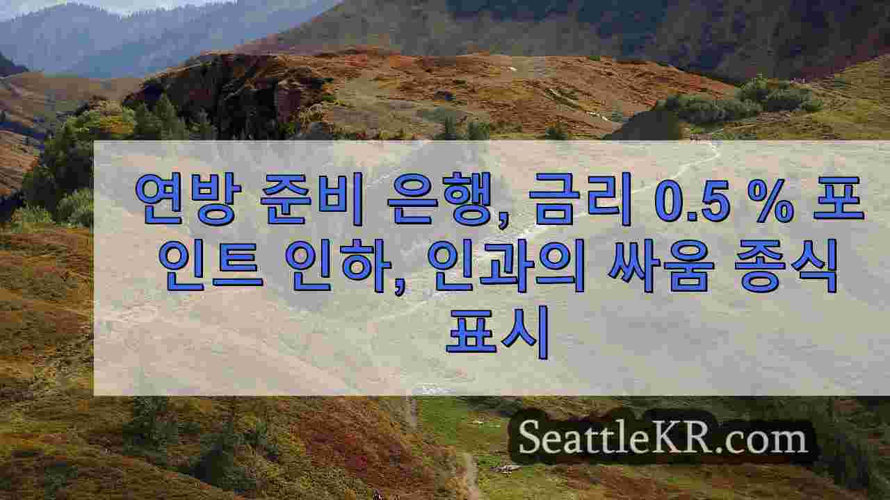 시애틀 뉴스 SeattleKR