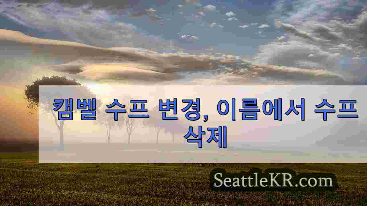 시애틀 뉴스 SeattleKR