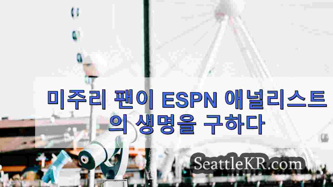 시애틀 뉴스 SeattleKR