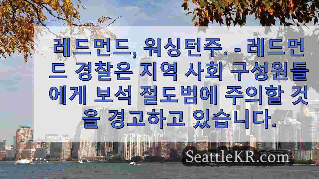 시애틀 뉴스 SeattleKR