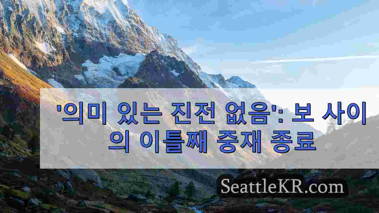 시애틀 뉴스 SeattleKR