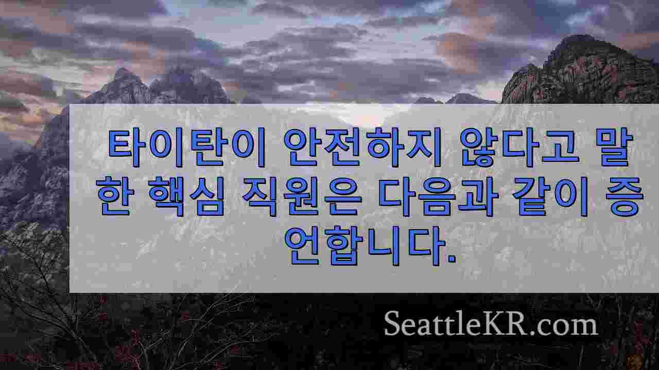 시애틀 뉴스 SeattleKR