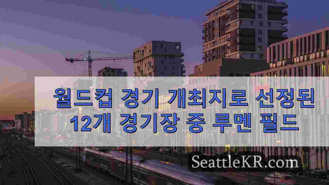 시애틀 뉴스 SeattleKR