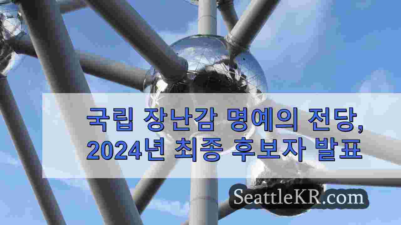 시애틀 뉴스 SeattleKR