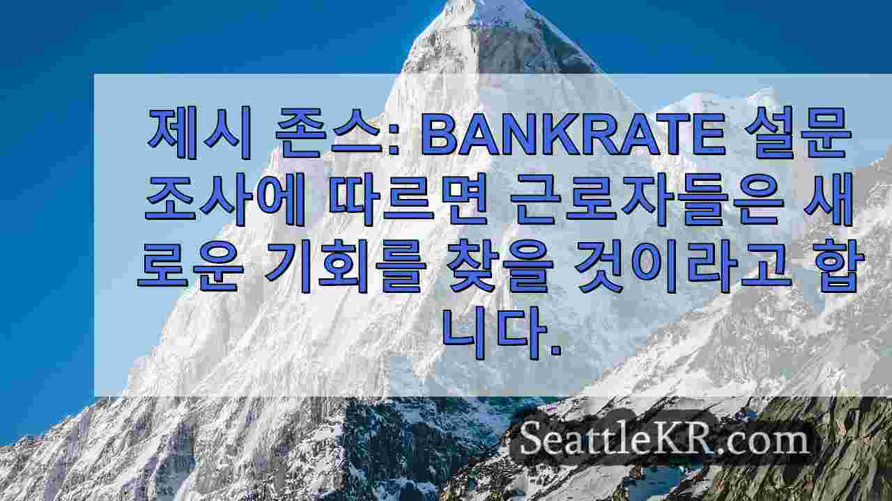 시애틀 뉴스 SeattleKR