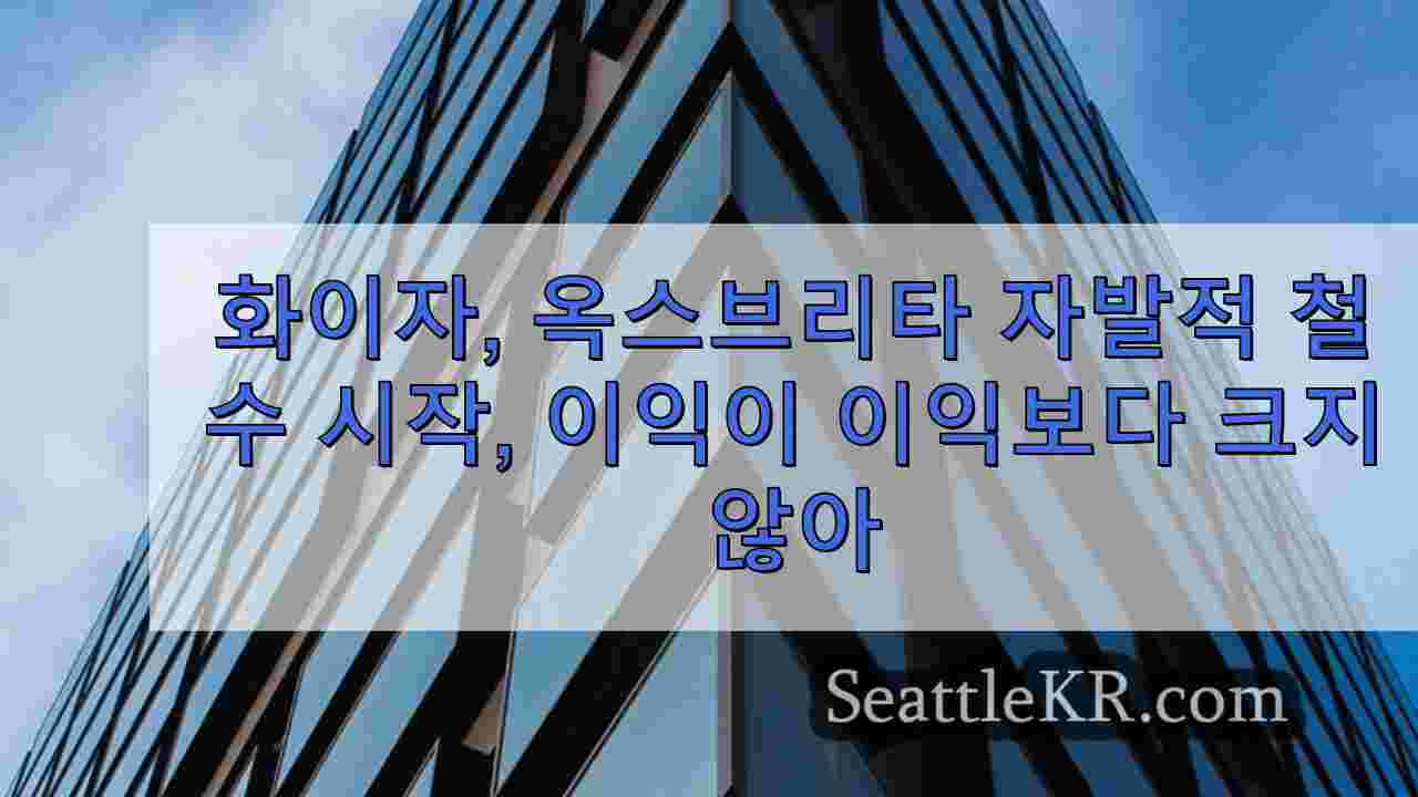 시애틀 뉴스 SeattleKR