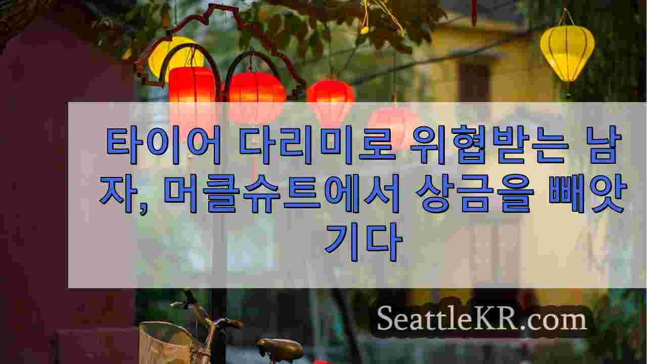 시애틀 뉴스 SeattleKR