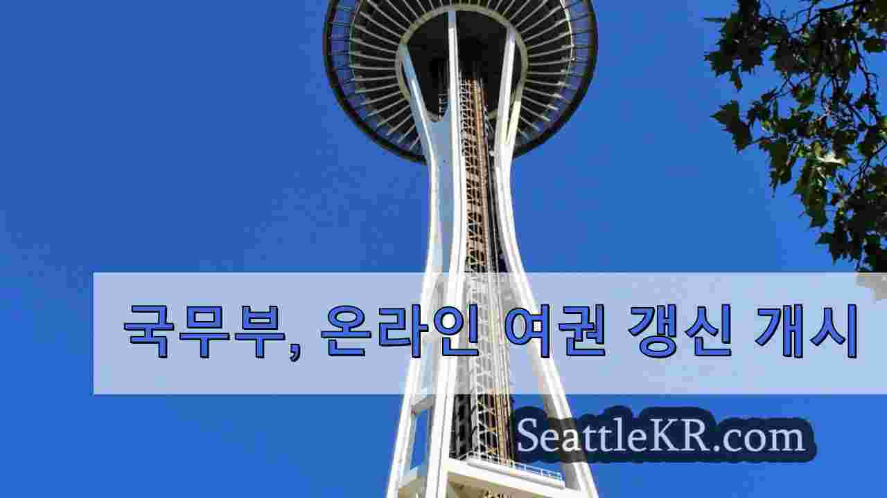 시애틀 뉴스 SeattleKR
