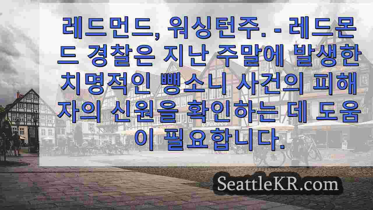 시애틀 뉴스 SeattleKR