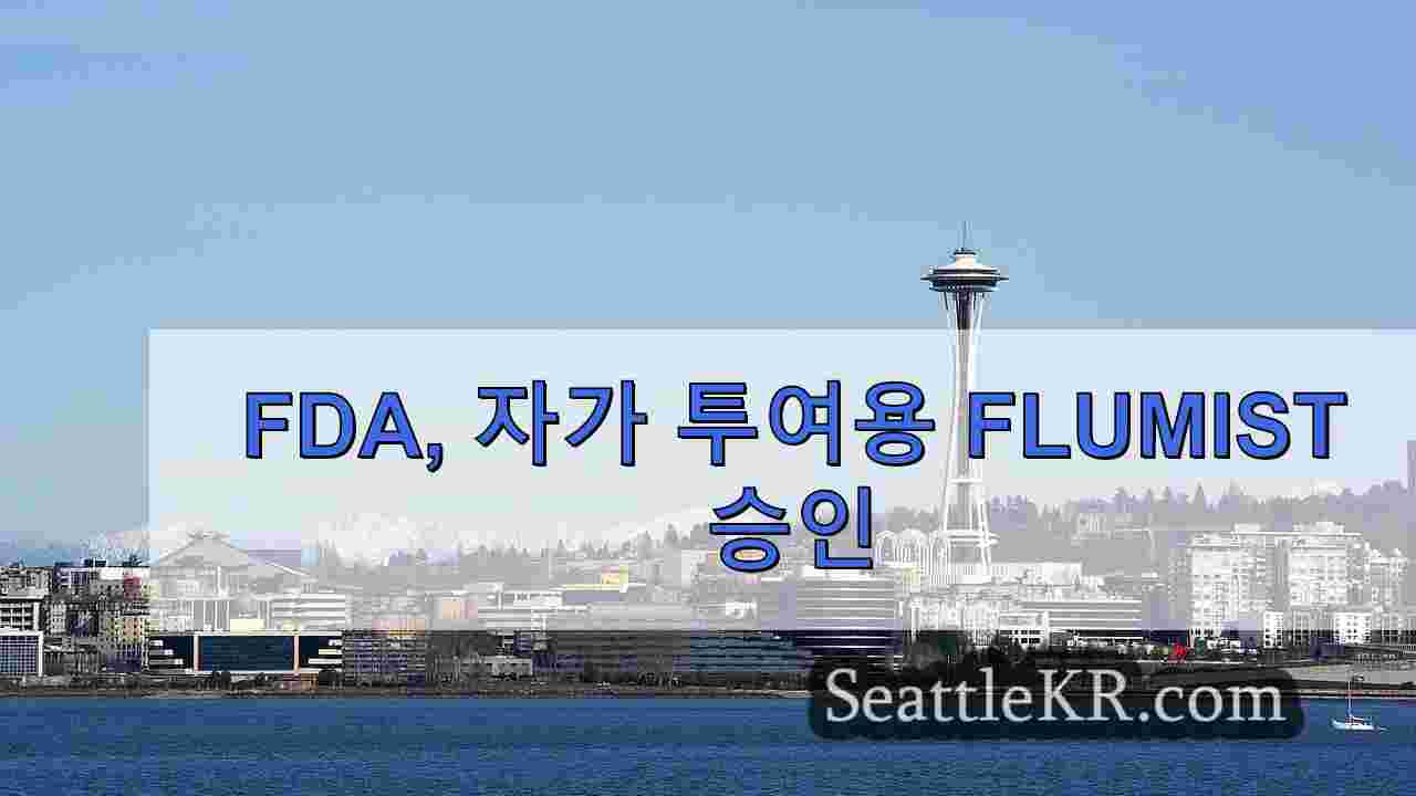 시애틀 뉴스 SeattleKR
