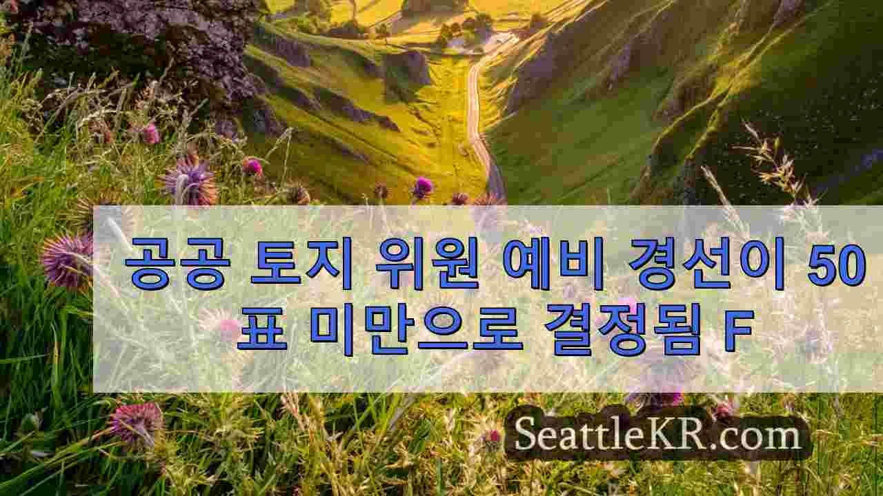 시애틀 뉴스 SeattleKR