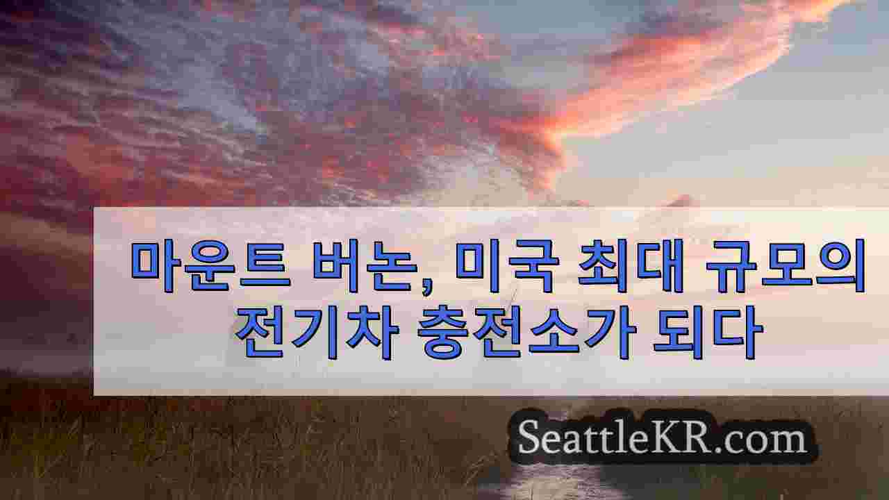 시애틀 뉴스 SeattleKR