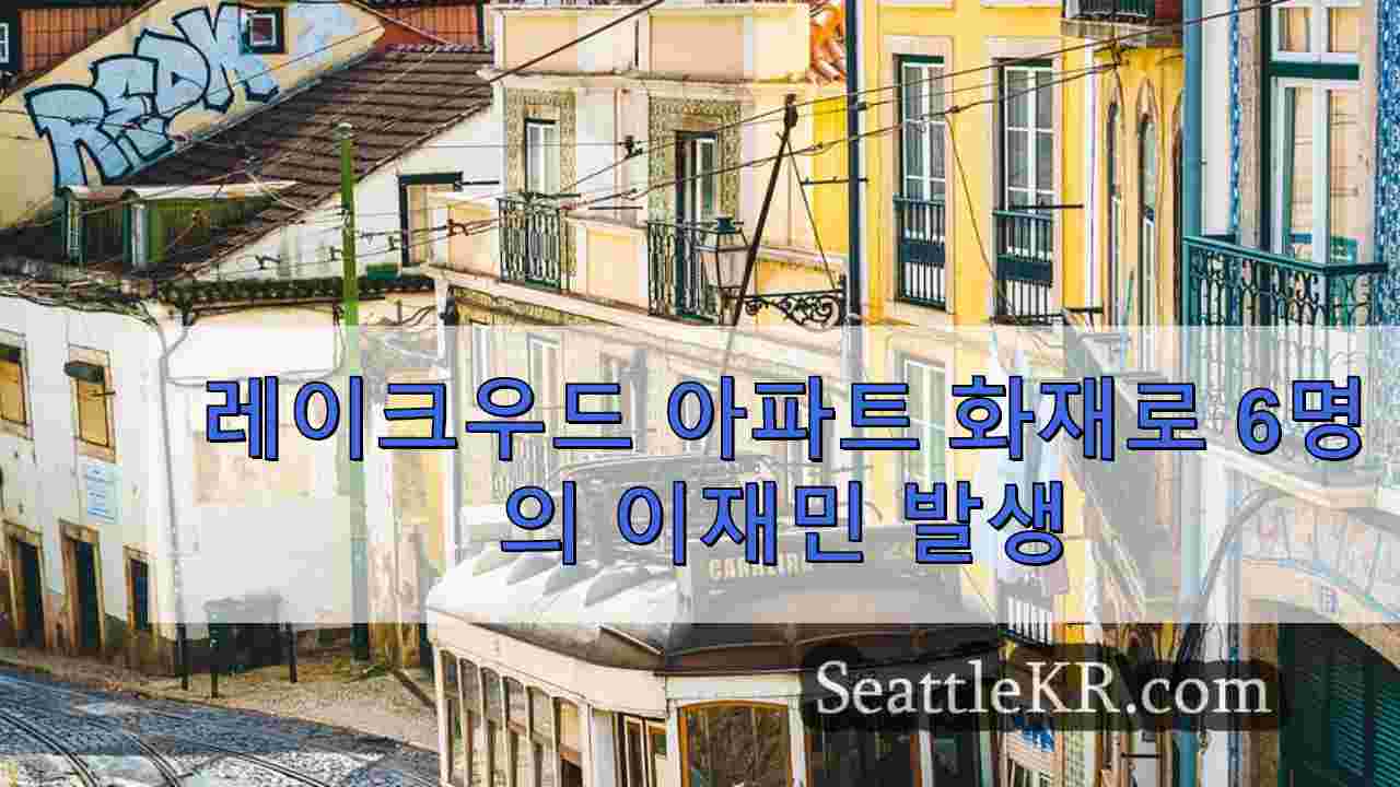 시애틀 뉴스 SeattleKR