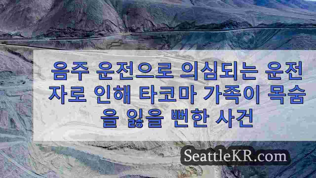 시애틀 뉴스 SeattleKR
