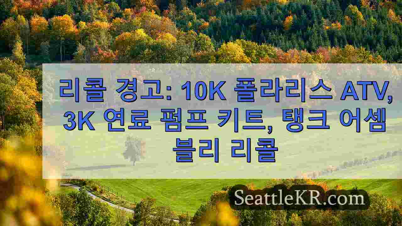 시애틀 뉴스 SeattleKR