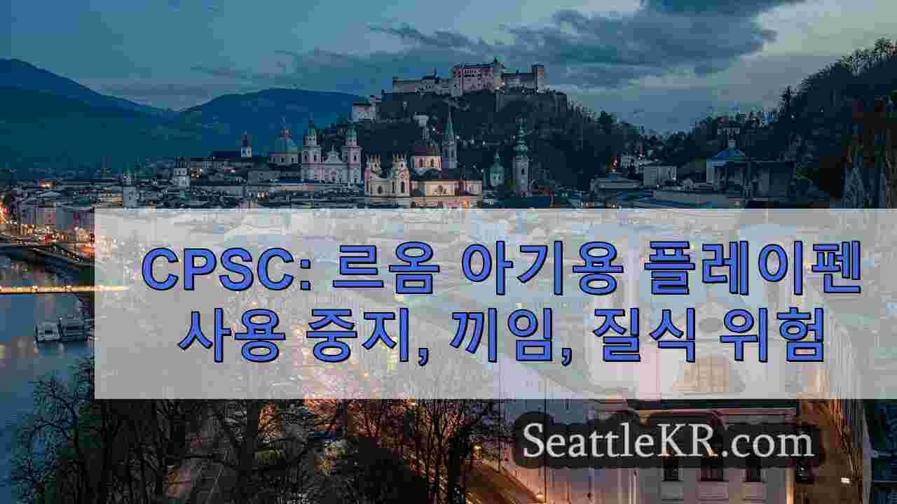 시애틀 뉴스 SeattleKR