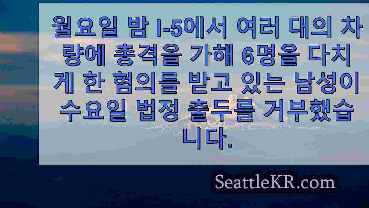시애틀 뉴스 SeattleKR