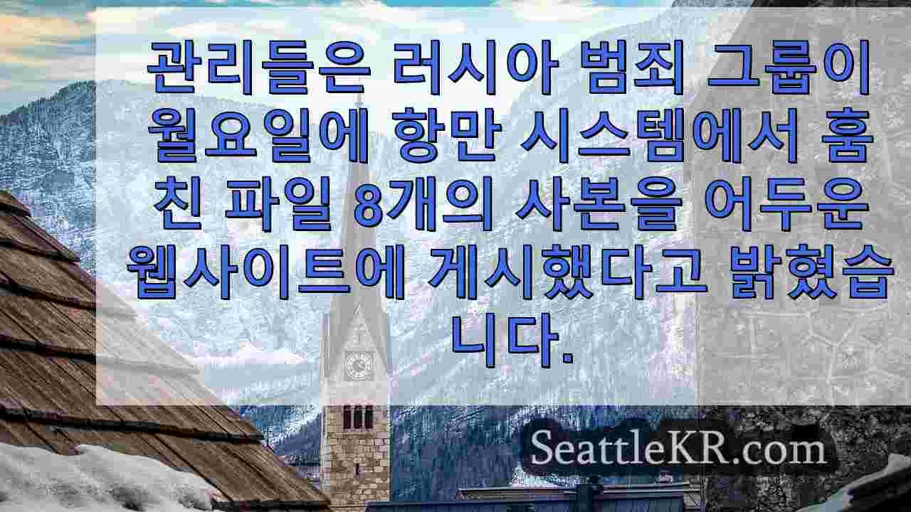 시애틀 뉴스 SeattleKR