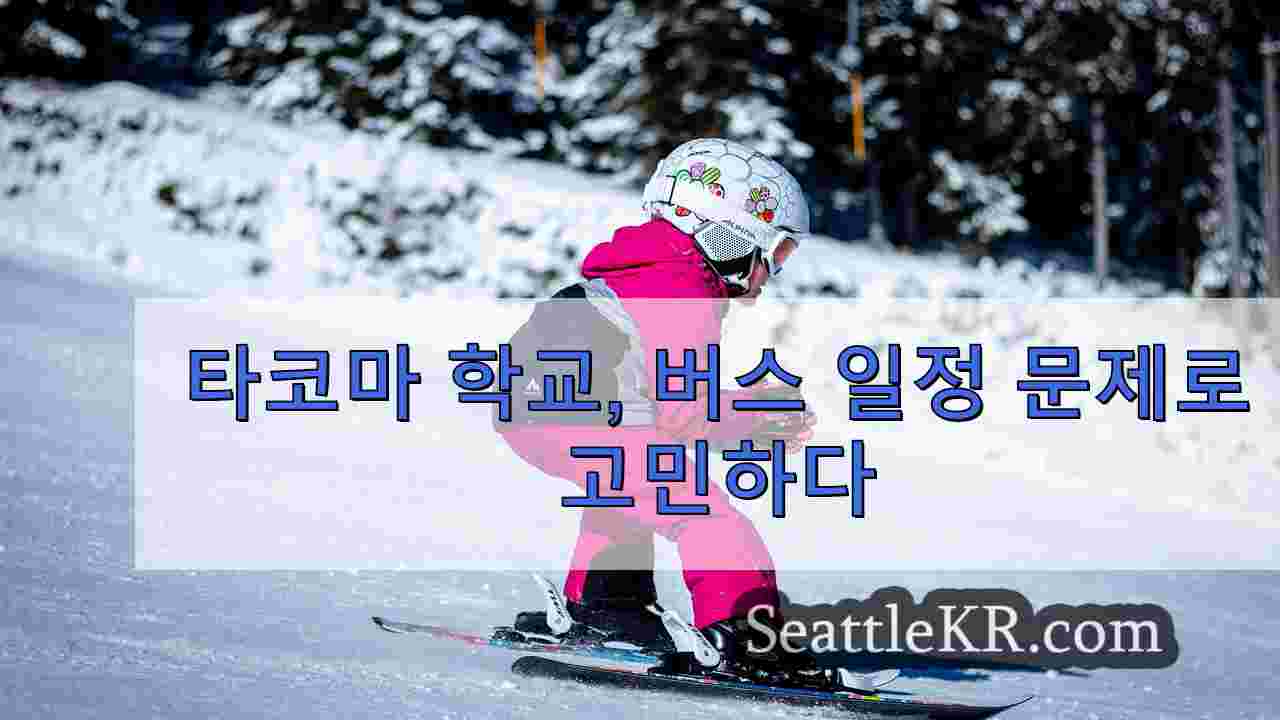 시애틀 뉴스 SeattleKR