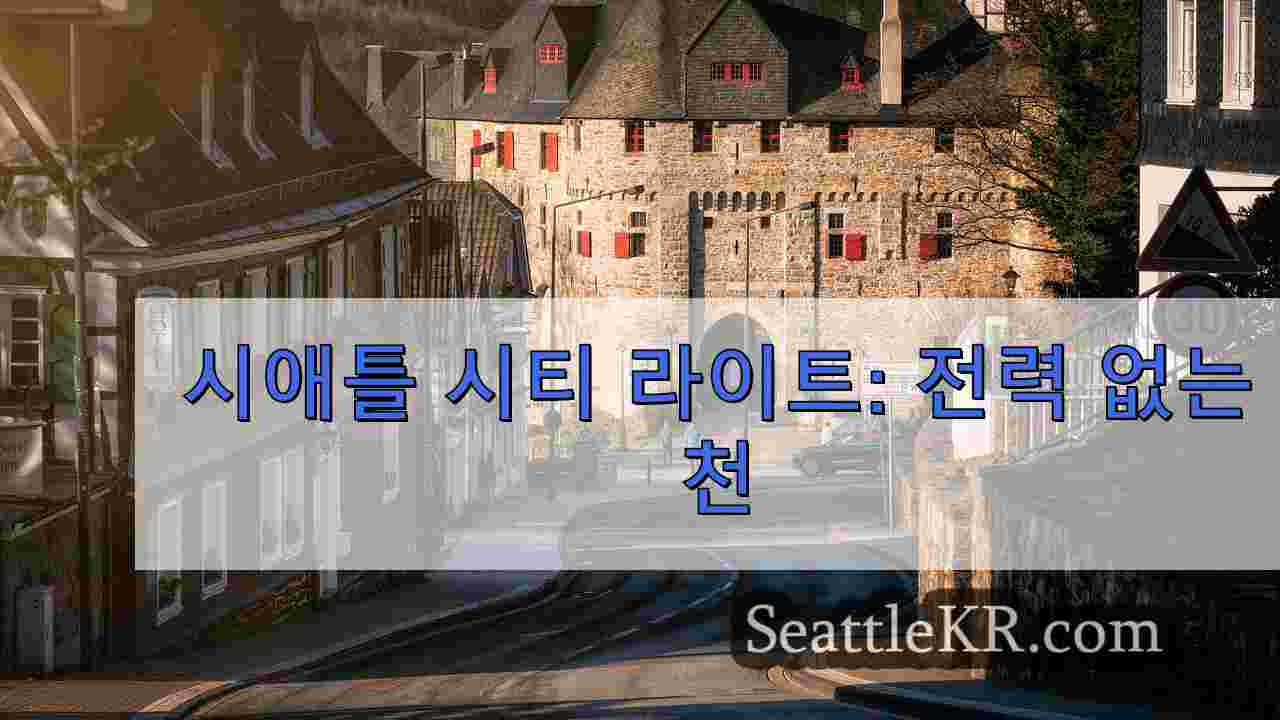 시애틀 뉴스 SeattleKR
