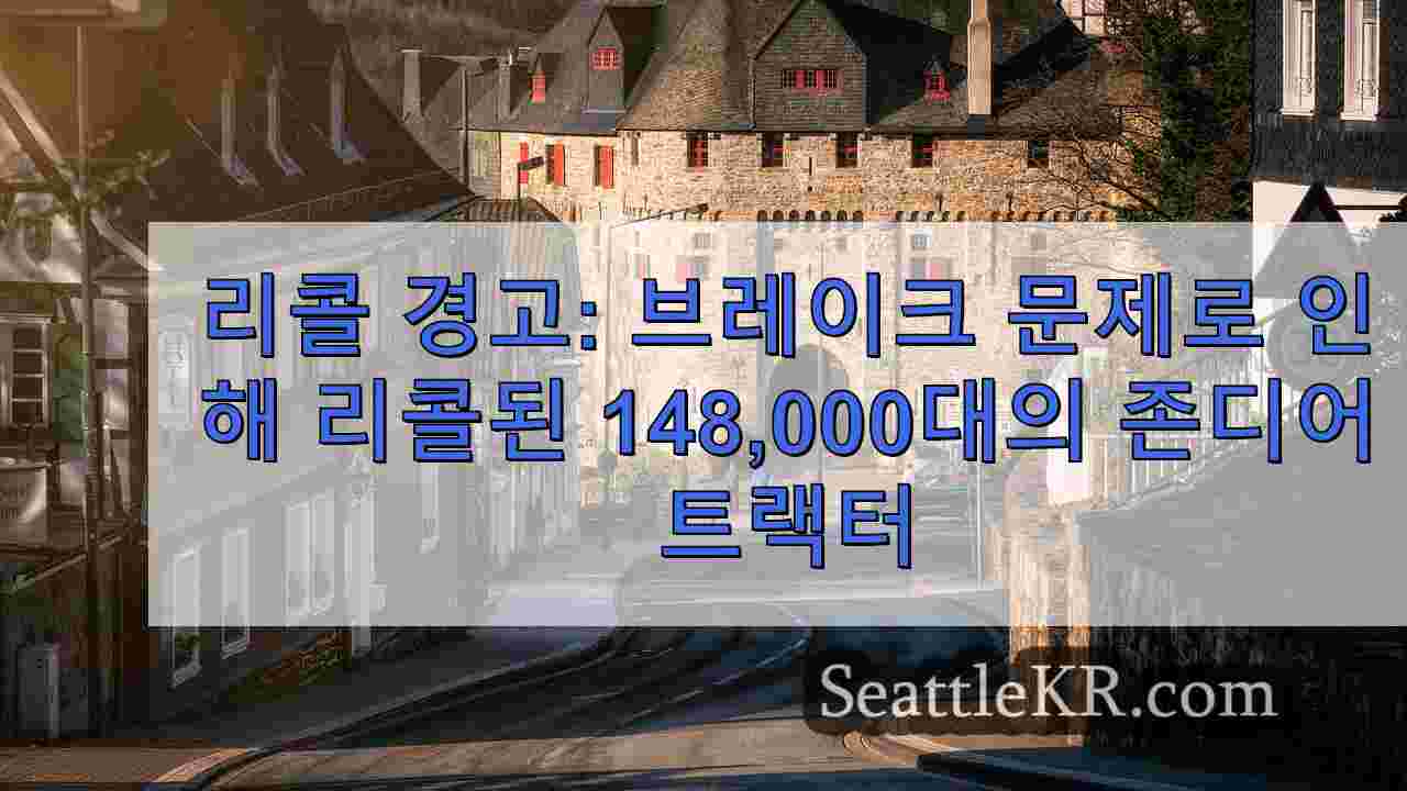시애틀 뉴스 SeattleKR