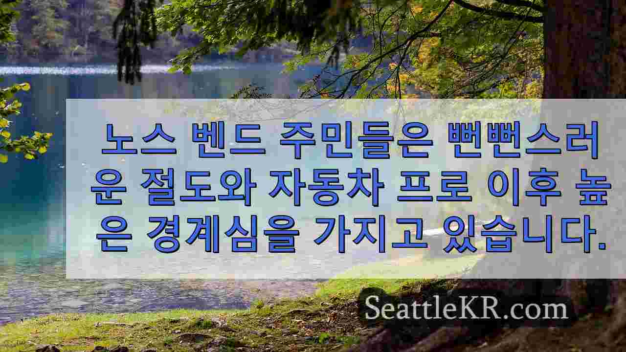 시애틀 뉴스 SeattleKR