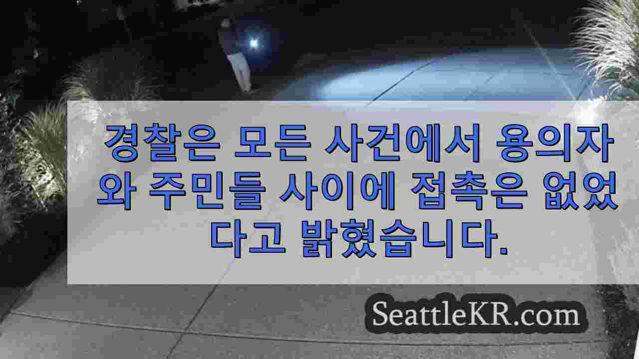 시애틀 뉴스 SeattleKR