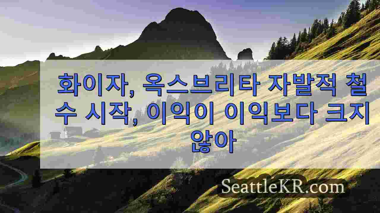 시애틀 뉴스 SeattleKR