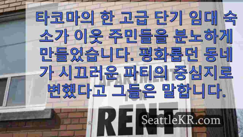 연구에 따르면 시애틀 임차인은 체육관, 수영장보다 반려동물 특전,