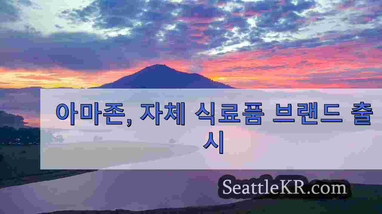시애틀 뉴스 SeattleKR
