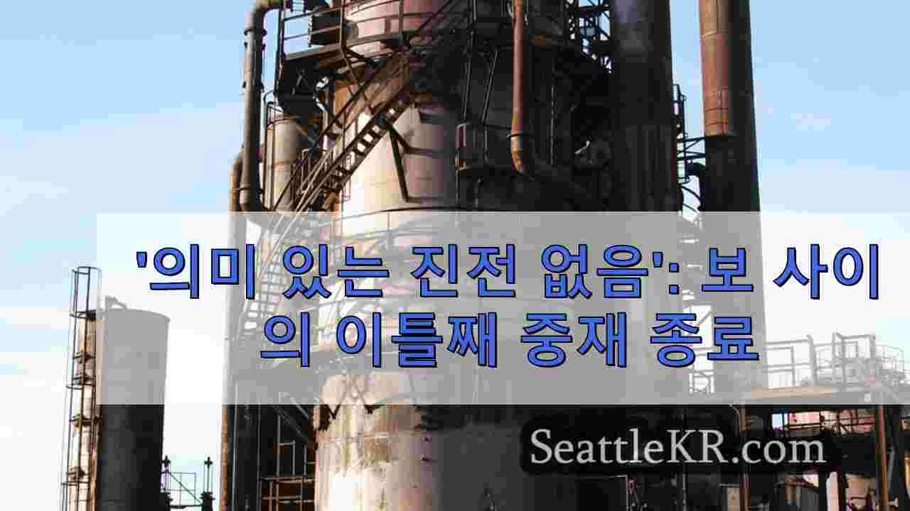 시애틀 뉴스 SeattleKR