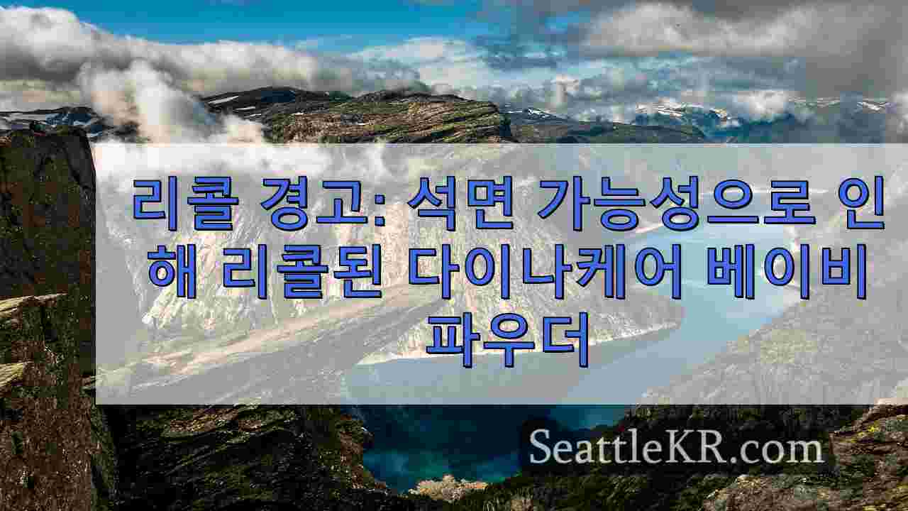 시애틀 뉴스 SeattleKR