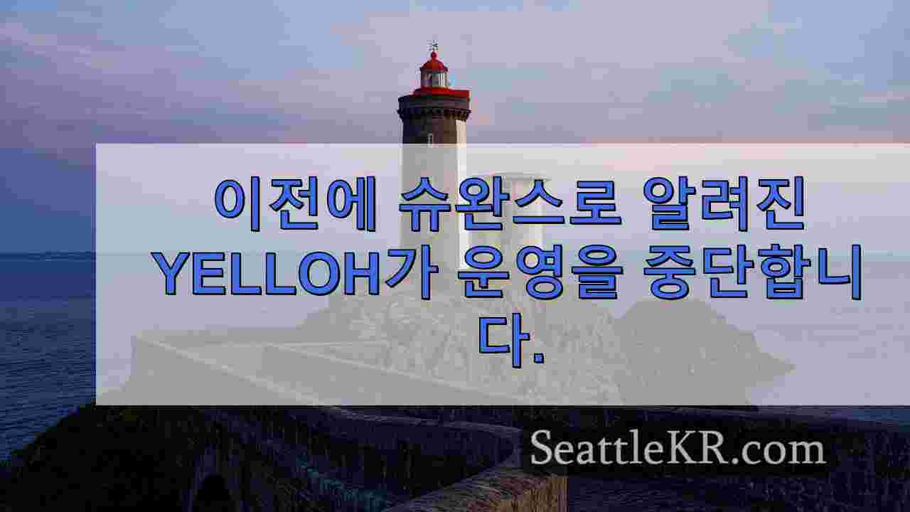 시애틀 뉴스 SeattleKR