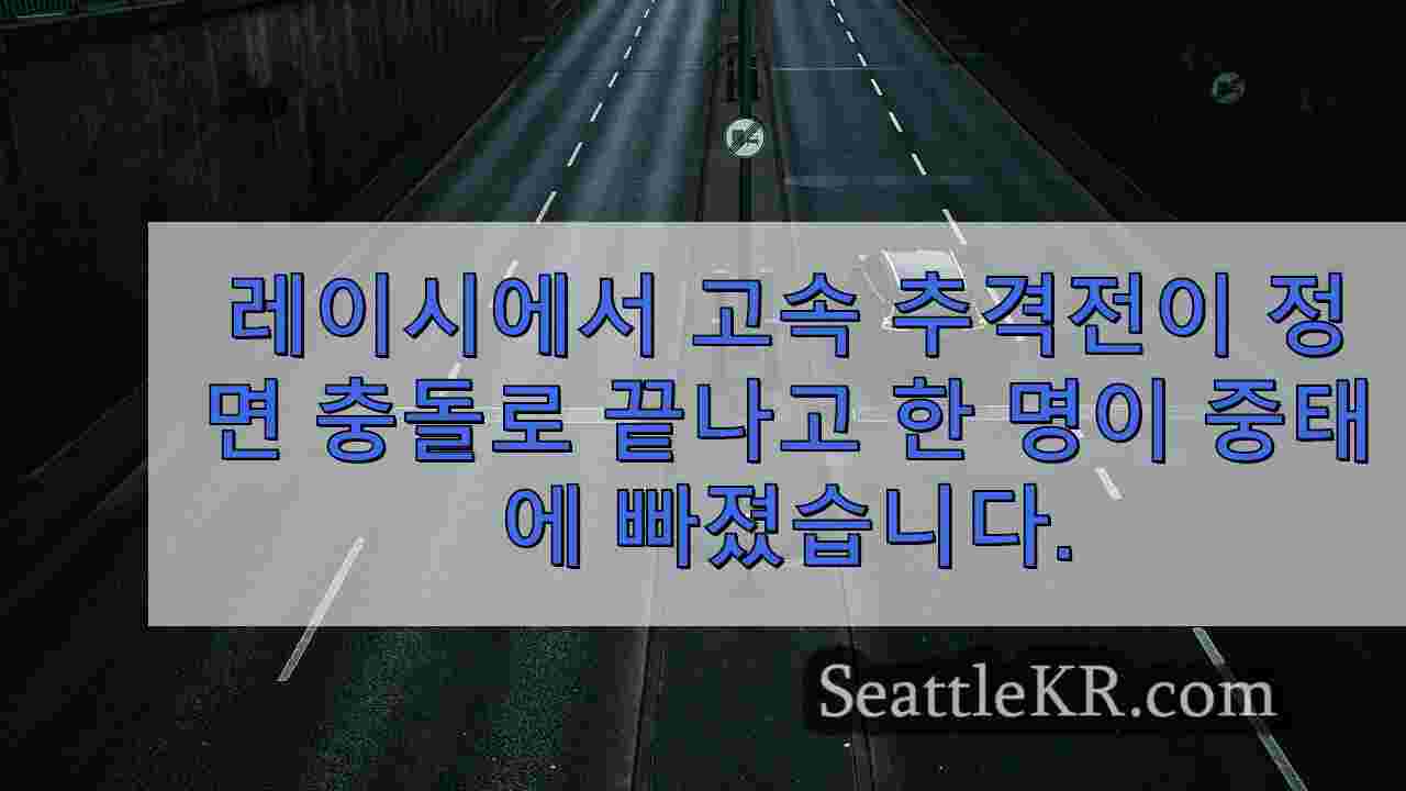 시애틀 뉴스 SeattleKR