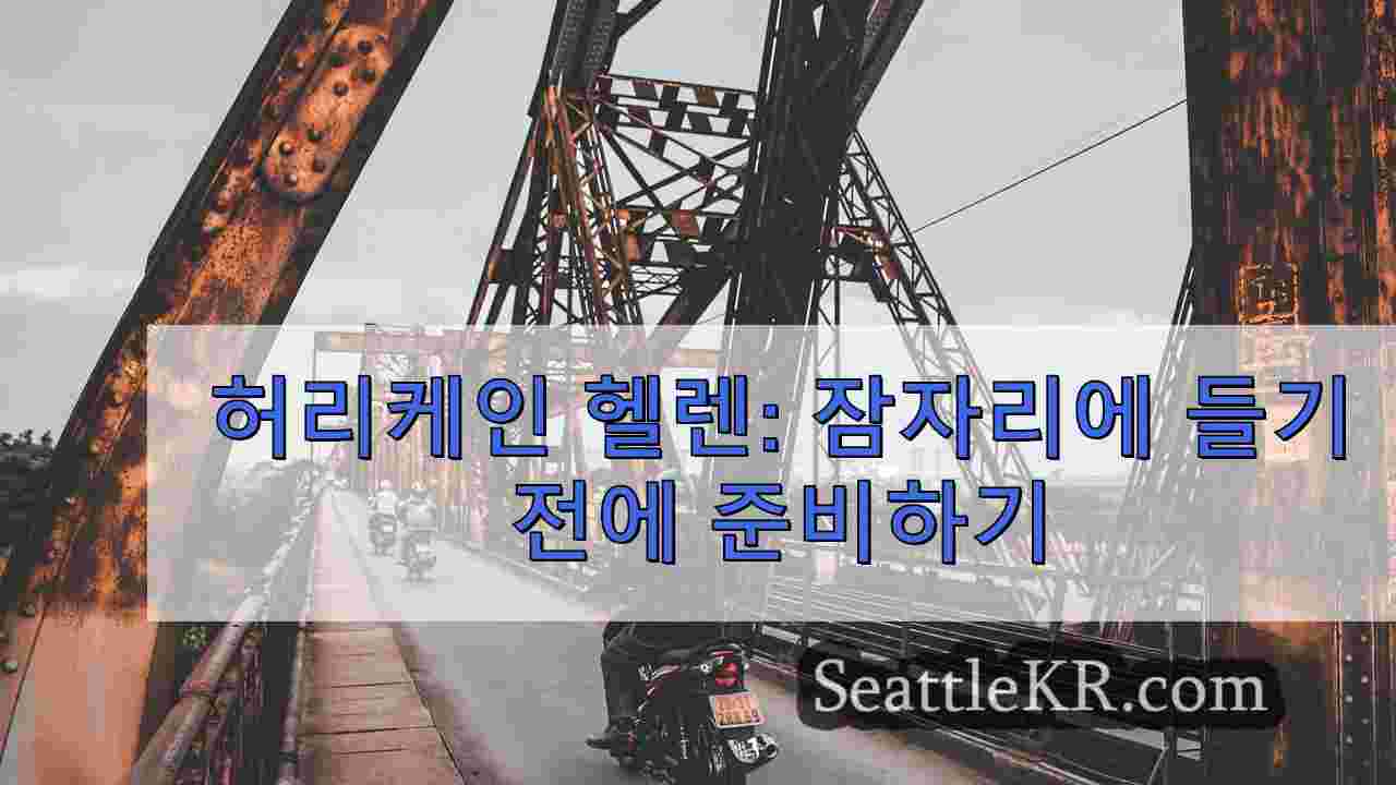 시애틀 뉴스 SeattleKR