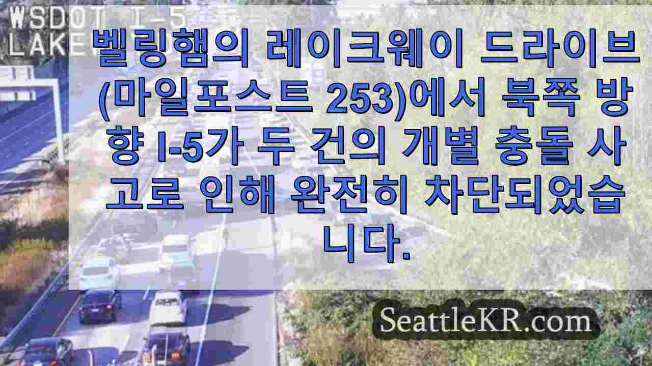시애틀 뉴스 SeattleKR