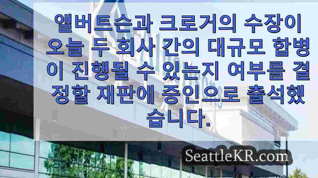 시애틀 뉴스 SeattleKR