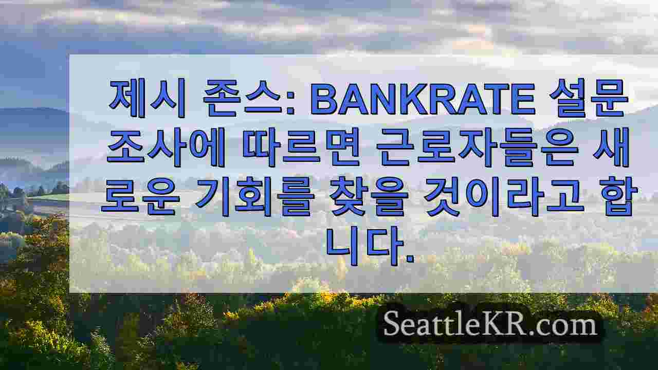 시애틀 뉴스 SeattleKR