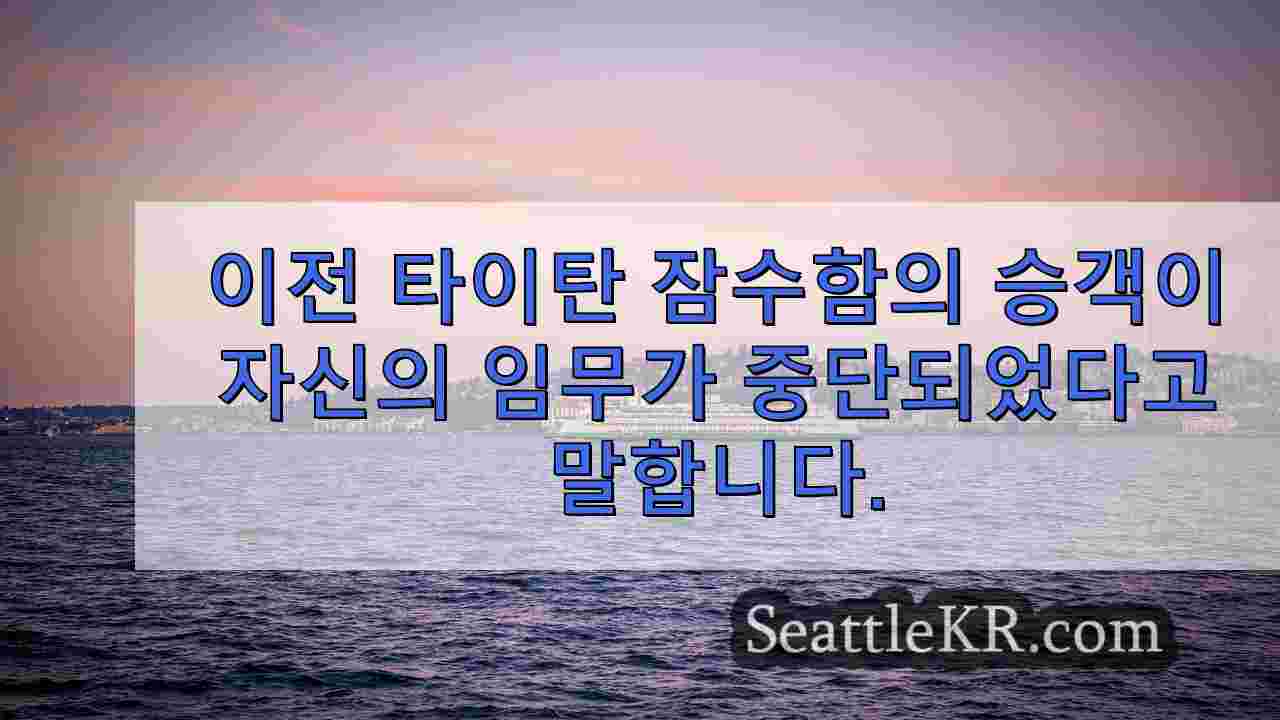 시애틀 뉴스 SeattleKR