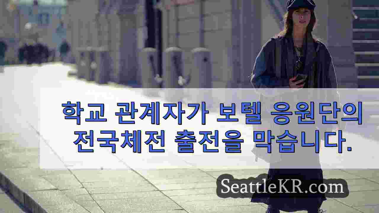 시애틀 뉴스 SeattleKR