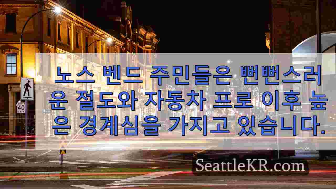 시애틀 뉴스 SeattleKR