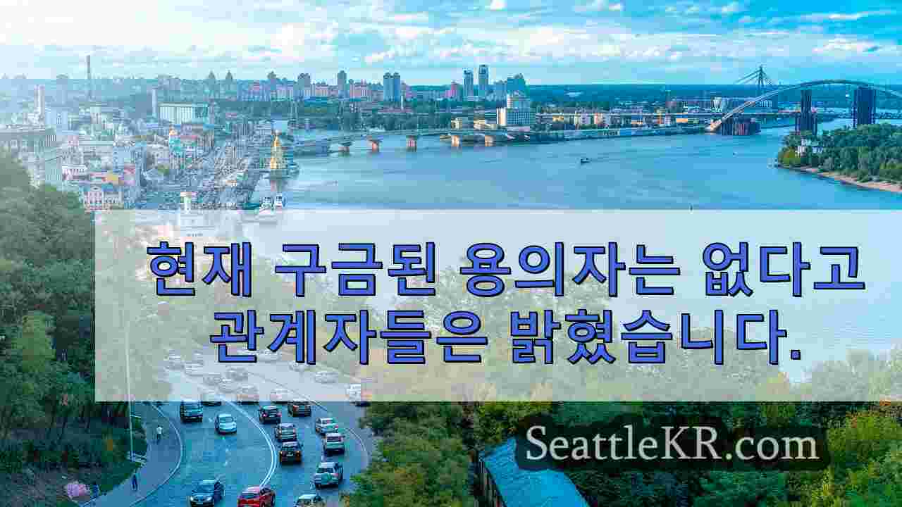 시애틀 뉴스 SeattleKR