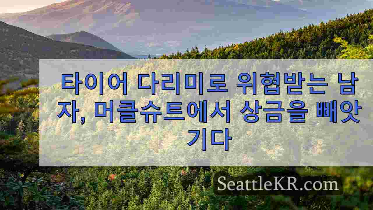 시애틀 뉴스 SeattleKR