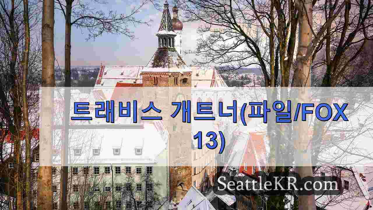 시애틀 뉴스 SeattleKR