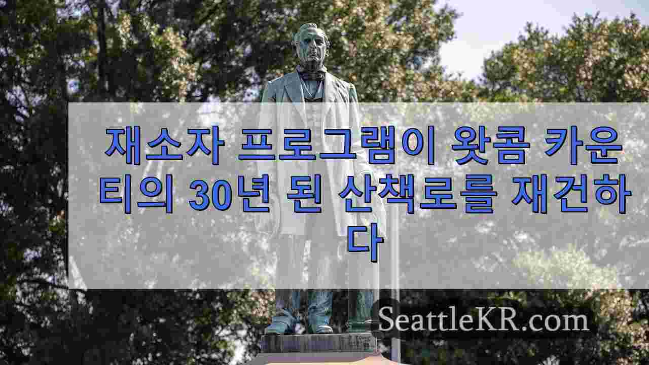 시애틀 뉴스 SeattleKR